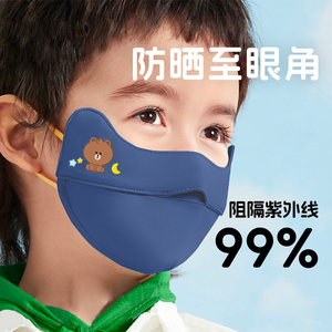 绿鼻子儿童防晒口罩面罩婴幼儿0一3到6岁宝宝官方旗舰店greennose