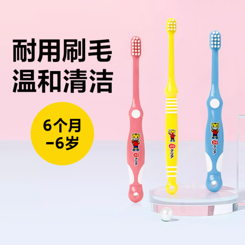 巧虎3-6-12儿童软毛牙刷