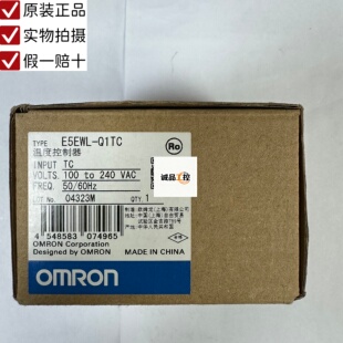 240实物拍照全新原装 欧姆龙E5EWL Q1TC AC100 假一赔十 正品