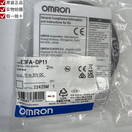 欧姆龙E3FA-DP11 2M实物拍照全新原装正品假一赔十