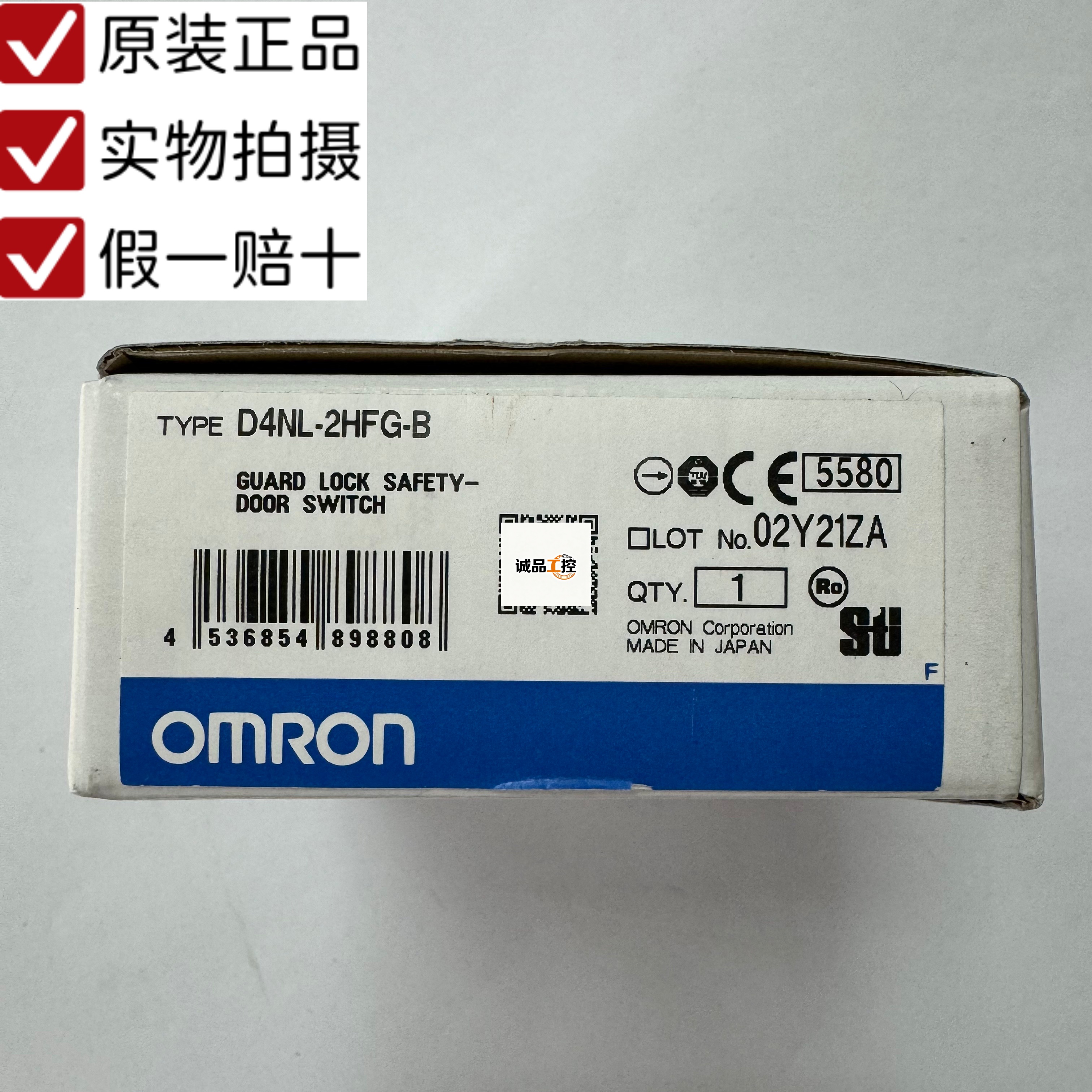 欧姆龙D4NL-2HFG-B D4NL-4AFA-B 实拍图全新原装正品假一赔十