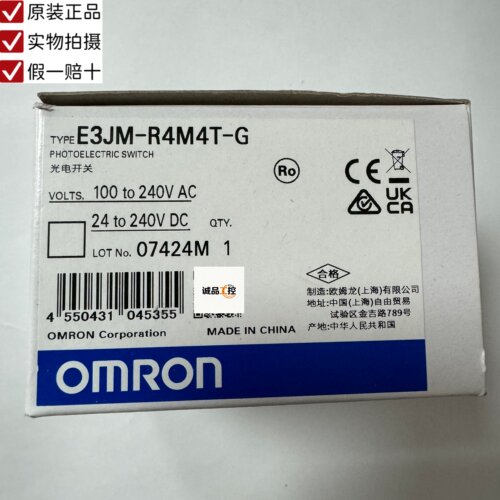 欧姆龙E3JM-R4M4T E3JM-R4M4T-G实物拍照全新原装正品假一赔十