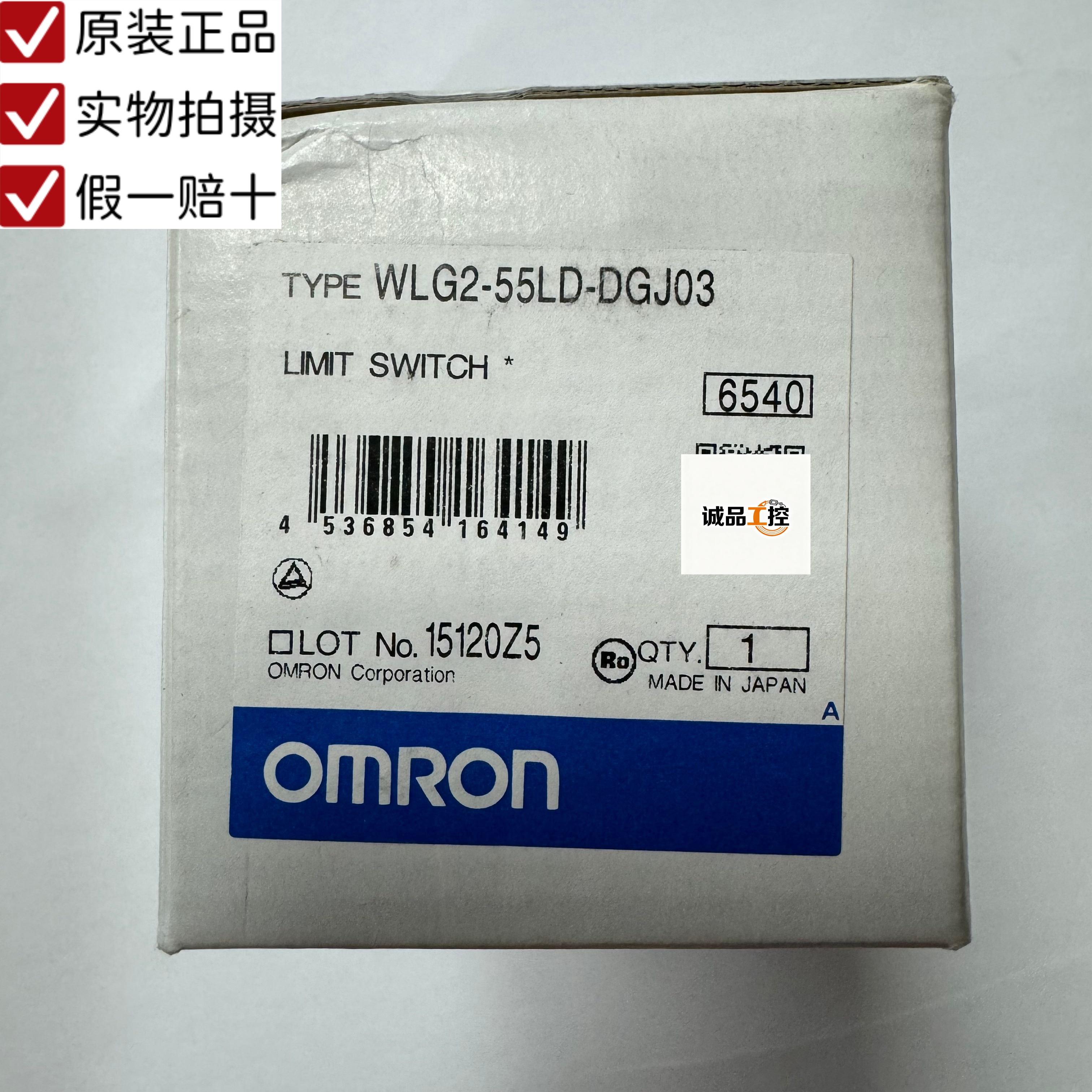 欧姆龙WLCA12-LD-N WLG2-55LD-DGJ03实拍照全新原装正品假一赔十