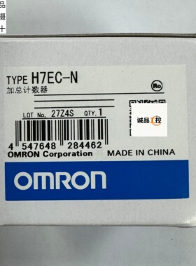 欧姆龙H7EC-N H7CC-A H7CX-A4WSD-N全新原装正品假一赔十