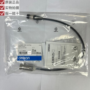 0.3M 欧姆龙E2ER M1TGJ 0.3M全新原装 正品 M1GJ X7D1 E2EQ