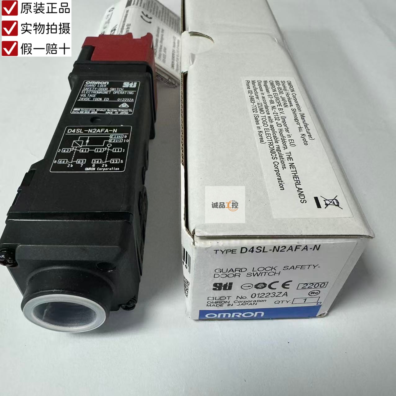 欧姆龙D4SL-N2NFA-D D4SL-N4NFA-D实物拍照全新原装正品假一赔十