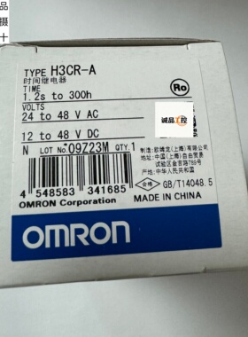 欧姆龙H3CR-A AC24-48/DC12-48 H3CR-A AC100-240/DC100-125正品