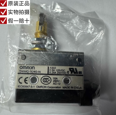 欧姆龙D4MC-5040-N D4MC-5040-N-HT 实拍图全新原装正品假一赔十