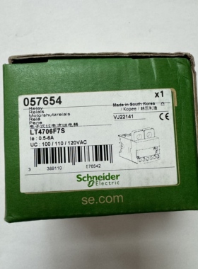 施耐德LT4706F7S实物拍照全新原装正品假一赔十