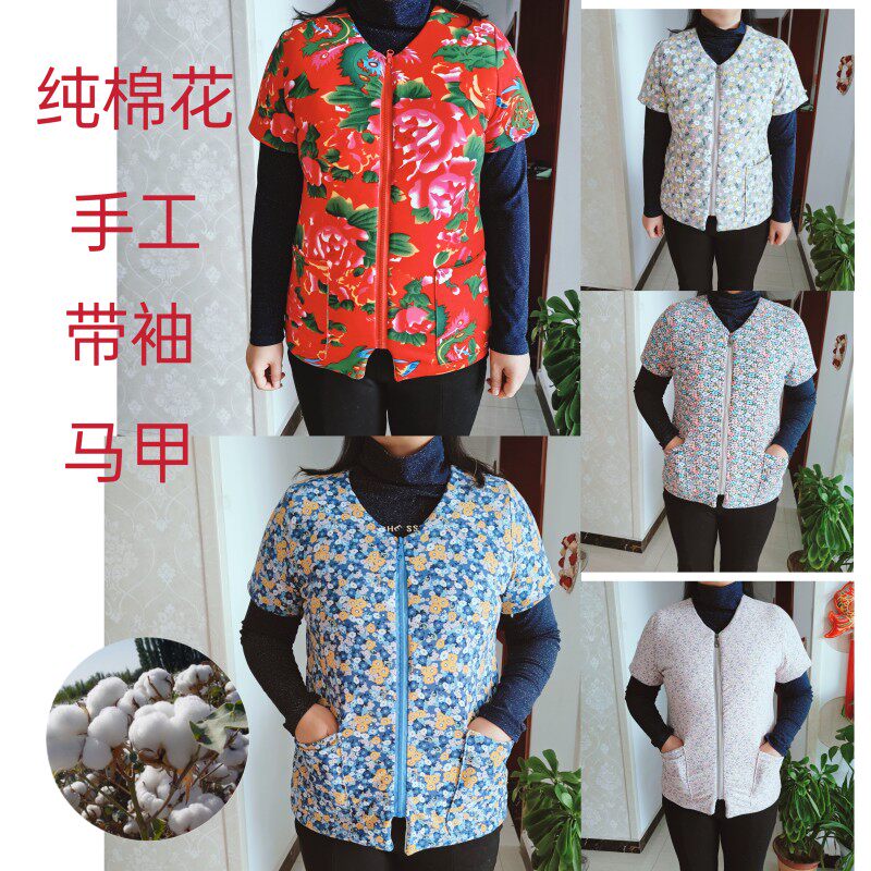 纯棉花手工棉衣女士保暖妈妈装居家服冬季中老年短袖马甲带袖背心