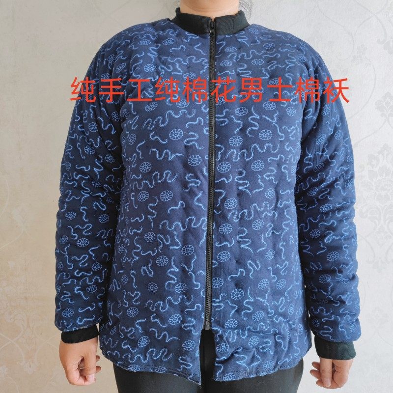 纯手工纯棉花针织棉中老年爸爸装棉袄男式棉服内穿家居服加厚定做