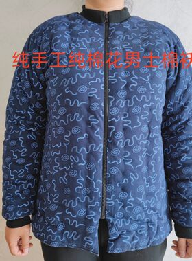 手工加厚冬季针织纯棉有弹性定做