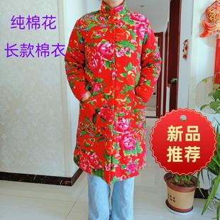 纯棉花手工中老年妈妈装中长款棉衣外套民族风棉服袄冬天加厚定做