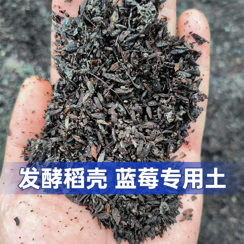 富贵园艺喜酸植物深度发酵营养土