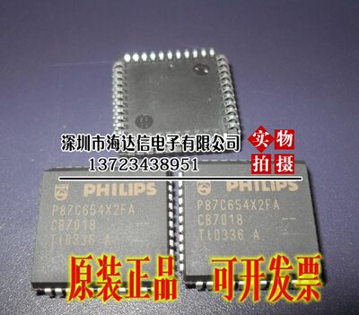 全新原装  P87C654X2FA 单片机 8位微控制器 -MCU 80C51