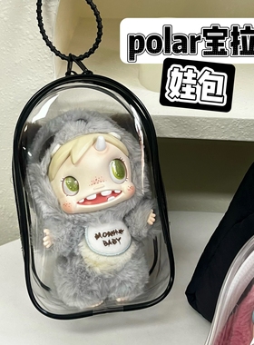 宝拉/POLAR娃包保护套怪物收藏系列菠萝气味怪兽防尘收纳包溜娃包