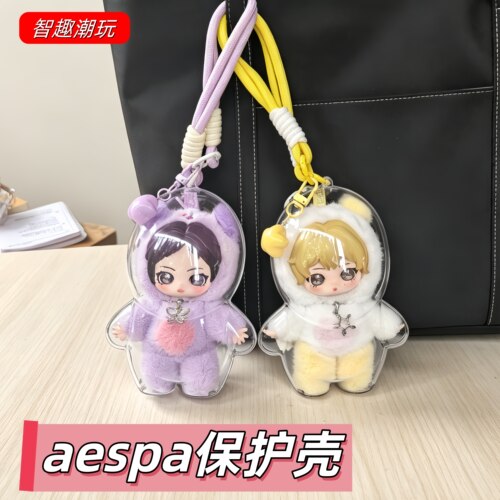 Aespa溜娃包亚克力保护壳防尘罩