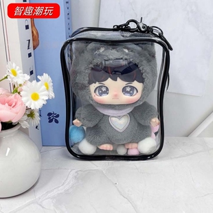 周深泡泡玛特保护套搪胶毛绒挂件盲盒娃包透明方形包外出溜娃痛包