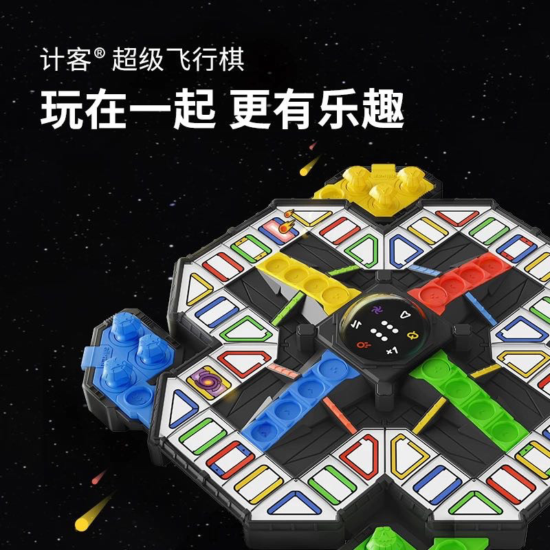 儿童智力开发桌游爆款!正品包邮