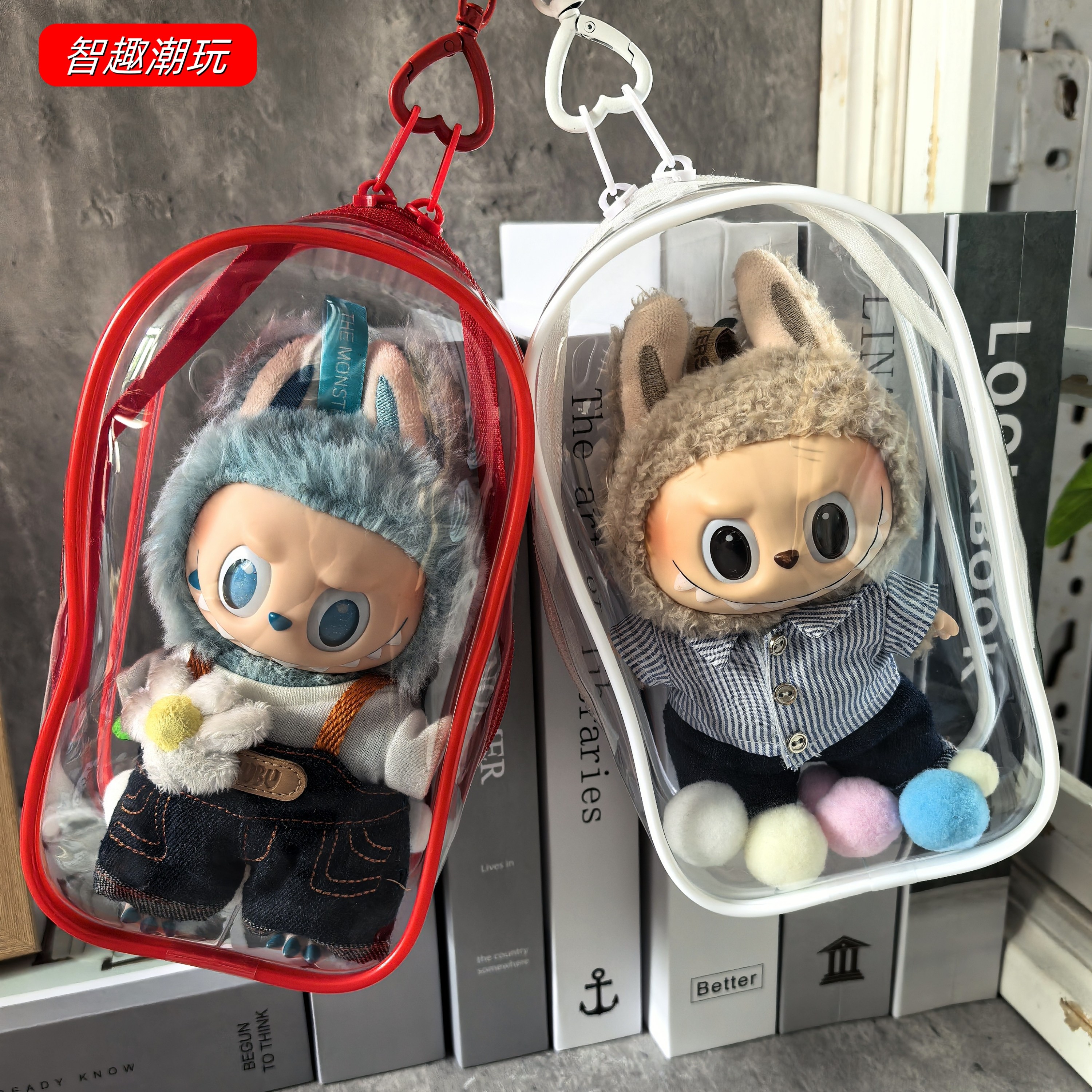 labubu娃包拉布布透明保护套
