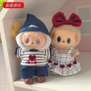 星星人怦然星动同款娃衣拉布布一三代情人节娃衣心动信号衣服套装