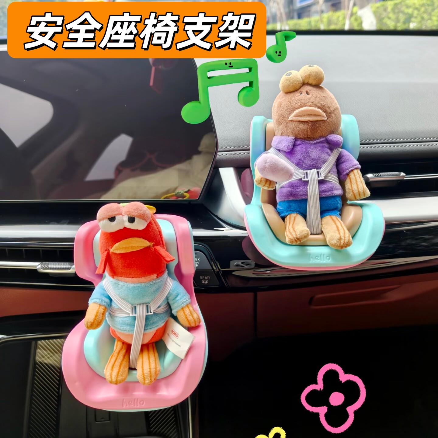 比奇堡的居民们空调出风口支架