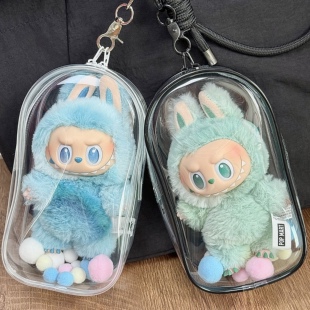 Labubu三代前方高能娃包拉布布搪胶毛绒挂件保护套防尘收纳遛娃包