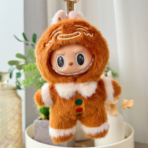 姜饼人同款娃衣适合拉布布套装