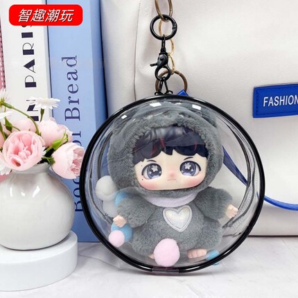 泡泡玛特周深遛娃包搪胶脸毛绒盲盒公仔挂件包透明保护套展示包