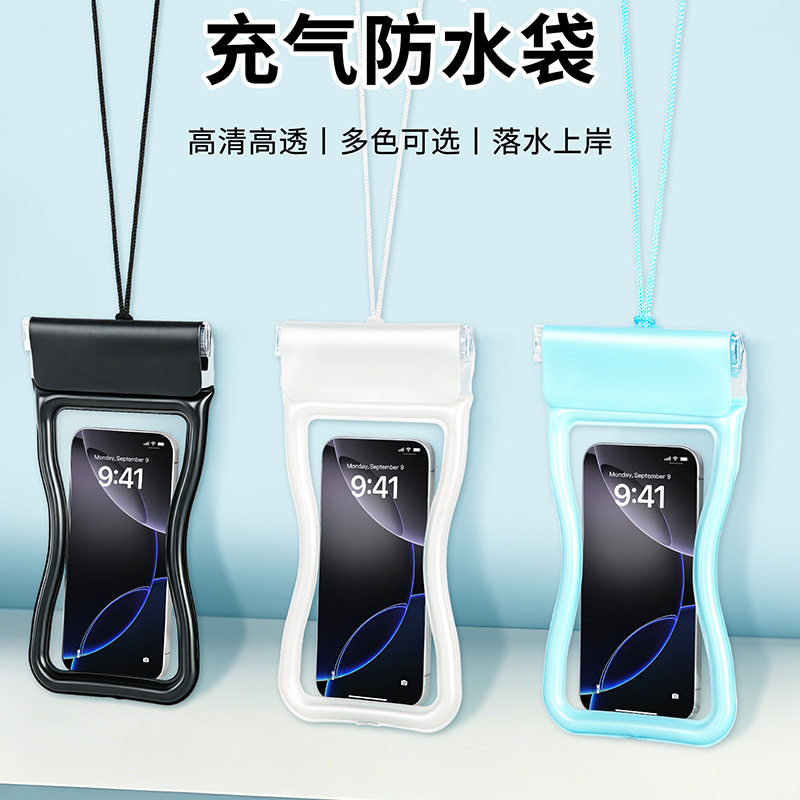 小蛮腰全密封触屏手机防水袋