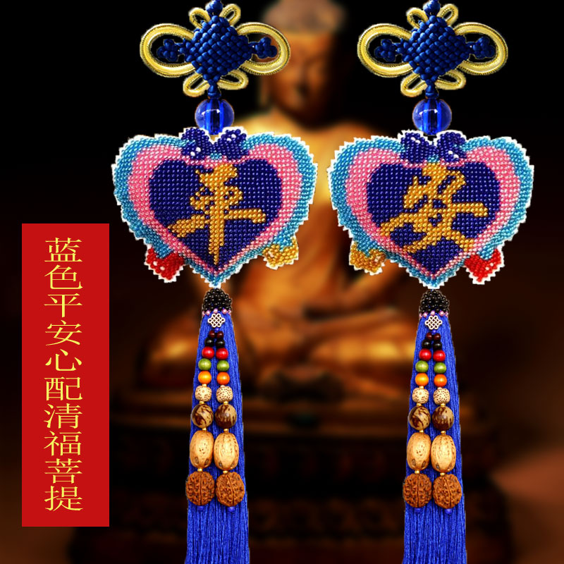 新款印花全珠绣平安福汽车挂件十字绣两面满珠子喜庆平安符车挂饰