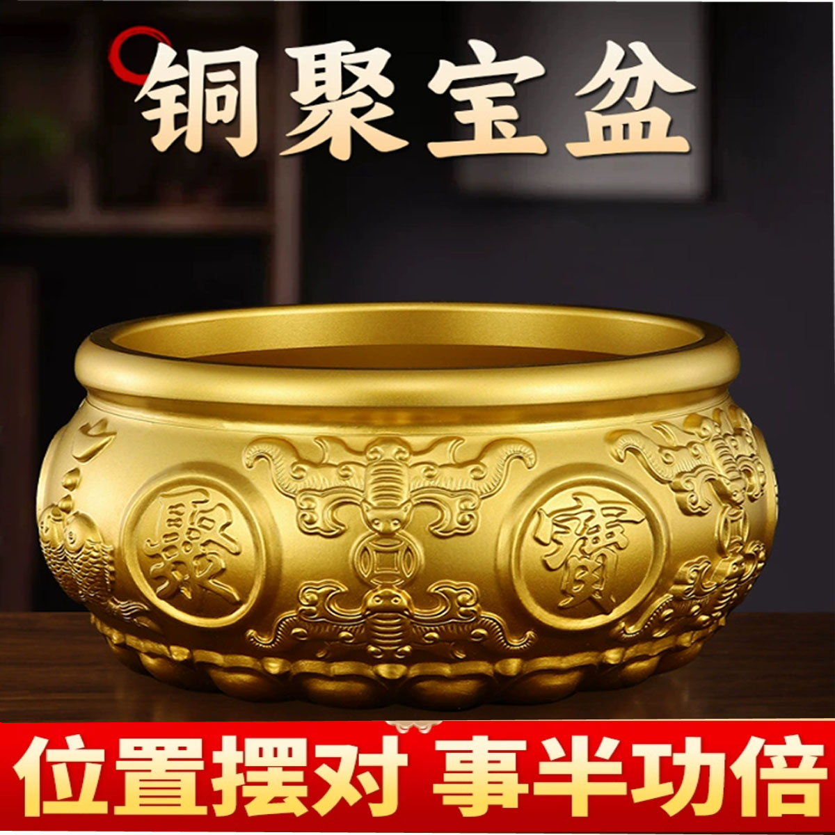 正品纯铜聚宝盆摆件招财聚财实心家用存钱罐黄铜米缸店铺公司福