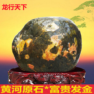 正宗黄河原石梅花玉石荷花石牡丹花象形石客厅天然精品奇石摆件