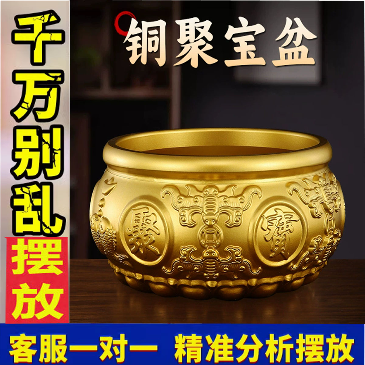 纯铜聚宝盆摆件招财聚财实心家用存钱罐黄铜米缸店铺公司福正品