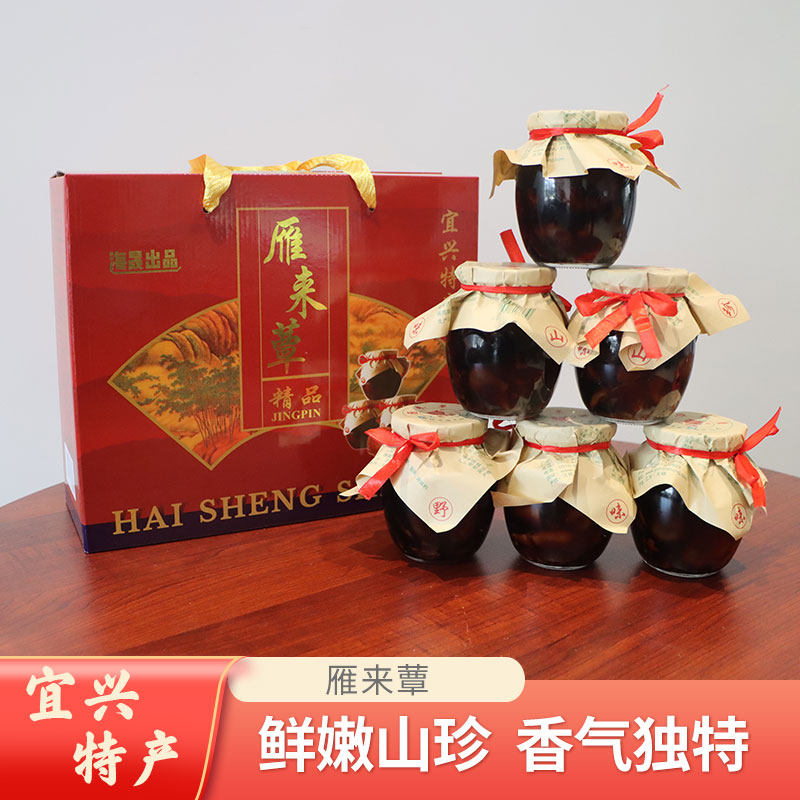 宜兴特产雁来蕈野生菌菇食用菌300g*6瓶礼盒装特色菜开盖即食包邮