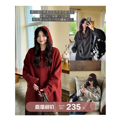 高克重棉柔绒面覆古连帽