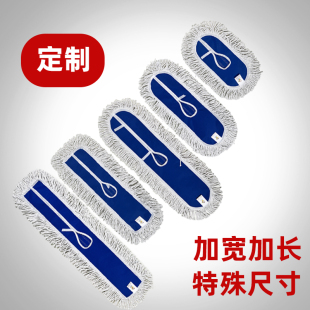 定做尘推拖把替换布平板拖把布加长加宽特殊型号拖布套18宽64