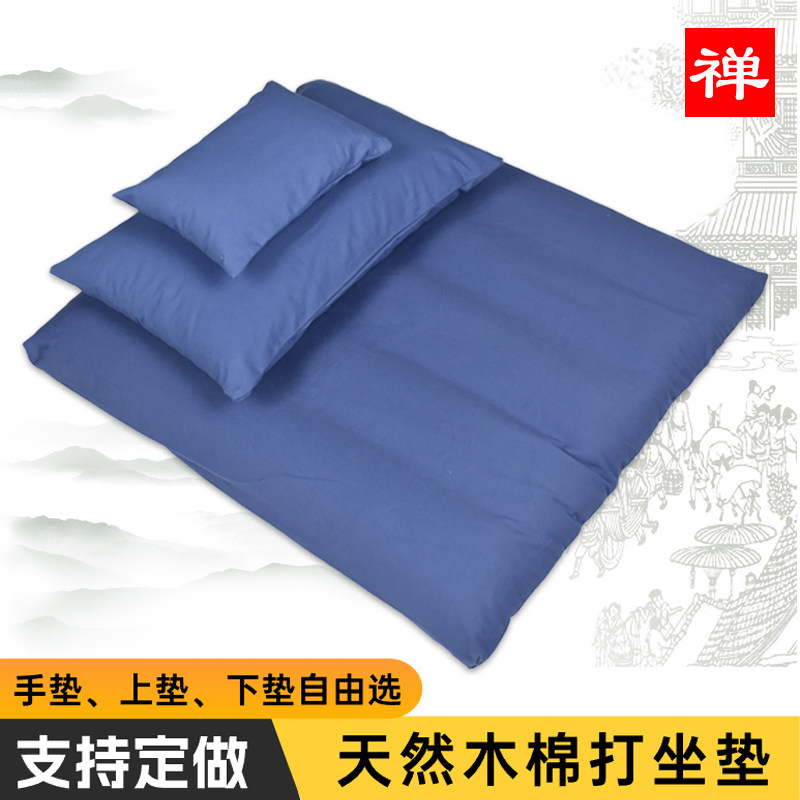 天然木棉打坐垫禅垫七支坐法棉麻