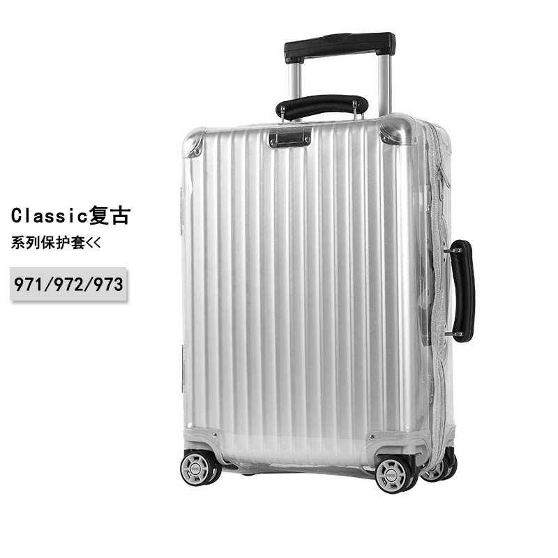 适用于rimowa日默瓦复古classic行李箱透明保护套拉杆箱旅行箱套