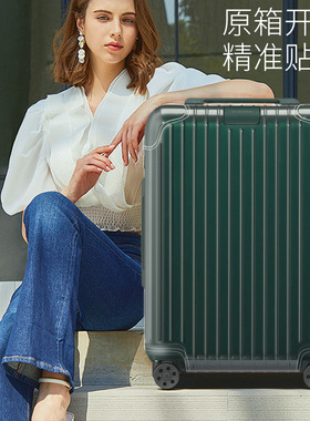 适用于rimowa日默瓦Original拉杆箱保护套Hybrid行李箱透明箱套厚