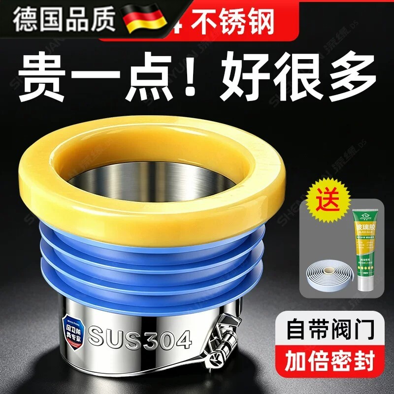 德国进口马桶法兰密封圈一体式