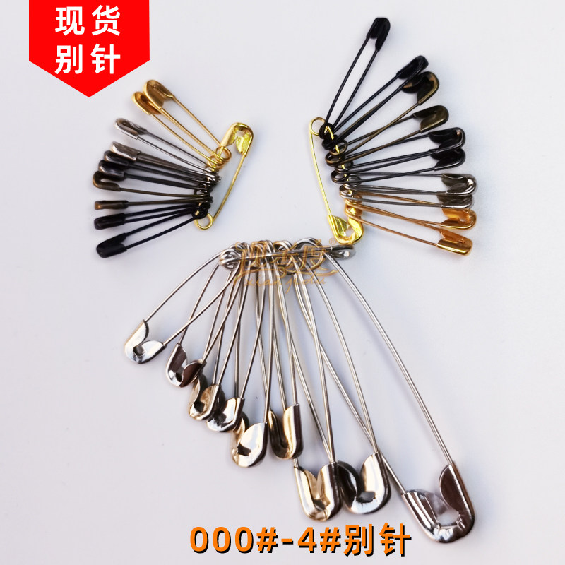 现货保险小别针扣针胸针钩针吊牌绳服装辅料促销1728个普通形黑色