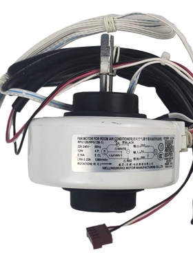 KFR-72L/BP2DN1Y-IE(2)适用美的空调柜机内电机RPG12B(RPG12B-1)