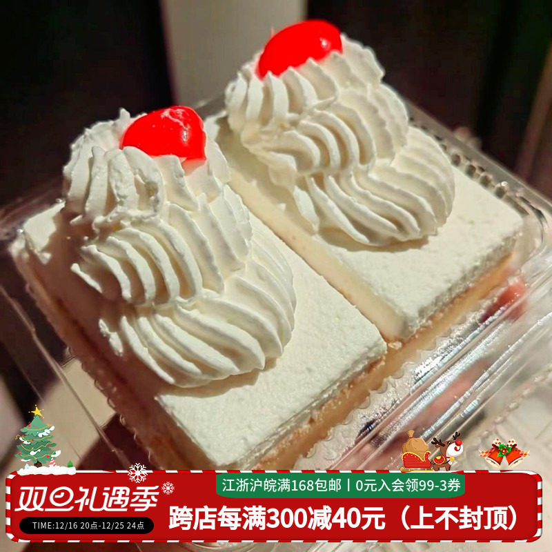 酱子代购 上海美食红宝石鲜奶小方蛋糕网红下午茶甜品早餐糕点心
