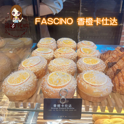 欧式夹心奶油面包fascino