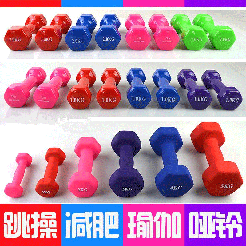 小啞鈴杠鈴女一對瘦臂減肥家用健身器材0.5/1/2/3/4/5/8/10kg公斤