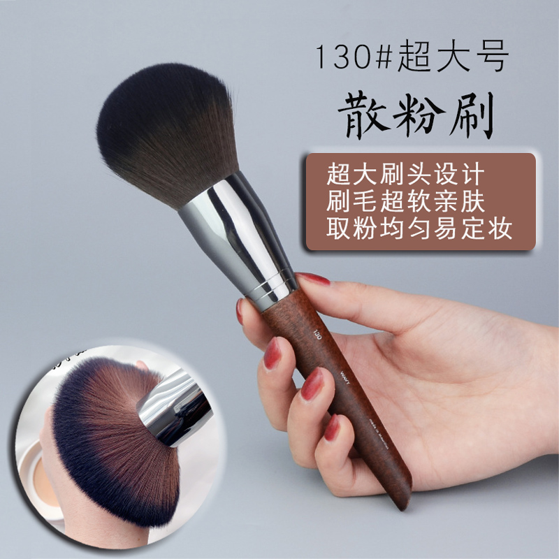 沧州超大号圆头散粉刷蜜粉刷