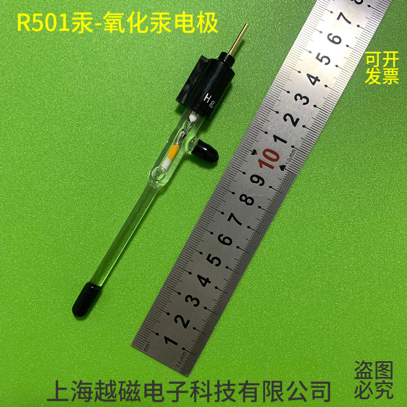 上海越磁r0501汞-氧化汞电极 hg/hgo/oh(koh a=1)碱性溶液适用