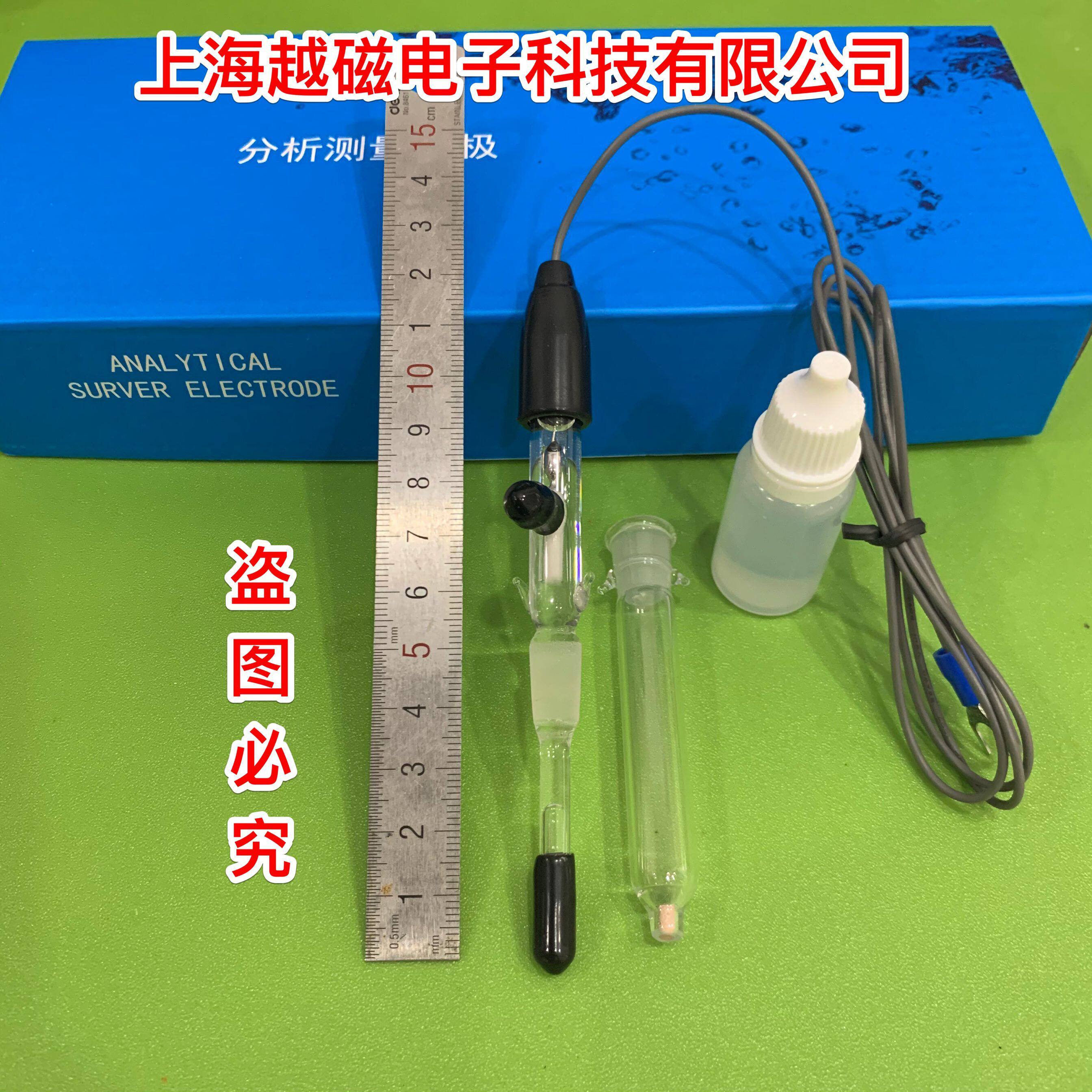 217双盐桥饱和甘汞电极/双盐桥参比电极 217参比电极