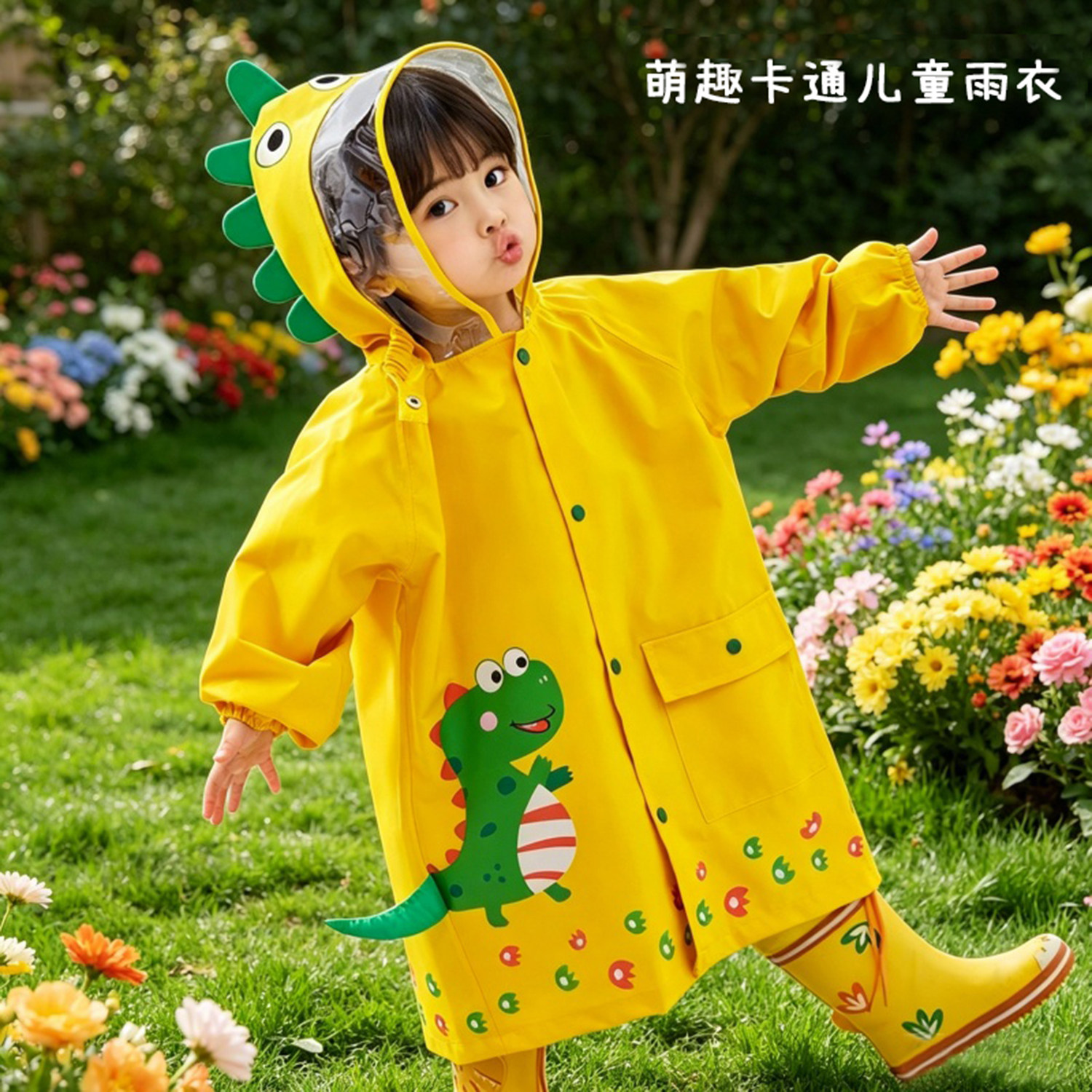 夏男女童萌趣连帽防水透气雨衣